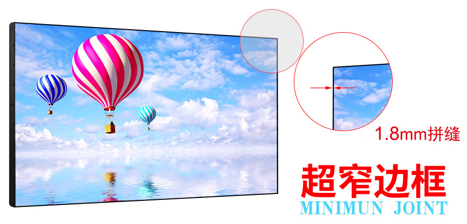 1.8超窄邊.jpg 1.8超窄邊.jpg