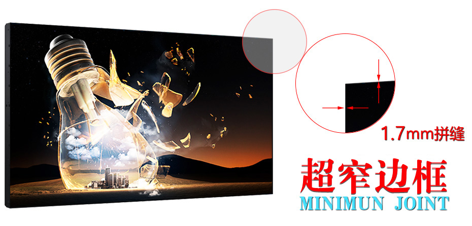 1.7超窄邊.jpg 1.7超窄邊.jpg